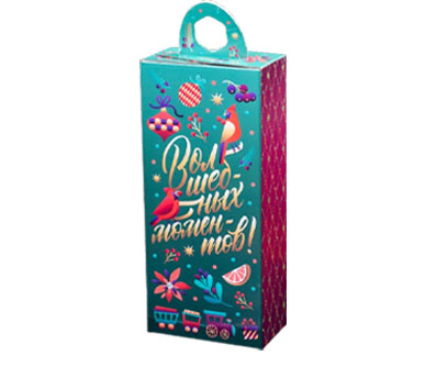 14-granpri Подарок новогодний ГранПри