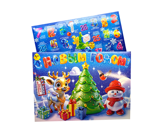 kalendar-mertsayushchii